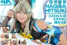 CSPL-026 Revolution Cos Is Cute, But It Doesn’t Stop.Nagisa Mitsuru