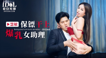 Idol Media ID-5368 Bodyguard Fucks Busty Female Assistant