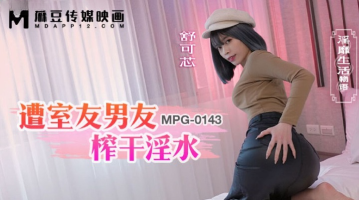Madou Media MPG-0143 Being Drained Of Sexual Fluids By Her Roommates Boyfriend