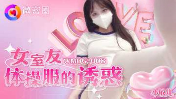 Victorias Secret Media WMOG-008 The Temptation Of Female Roommates Gym Clothes