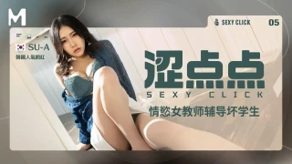 Madou Media MHG-002-5 A Slightly Erotic Female Teacher Tutors a Bad Student