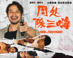 Madou Media MD-0240 Weekly Elimination Of Three Highs